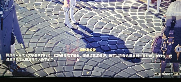 我怎么感觉这像外国游戏翻译有问题啊截图