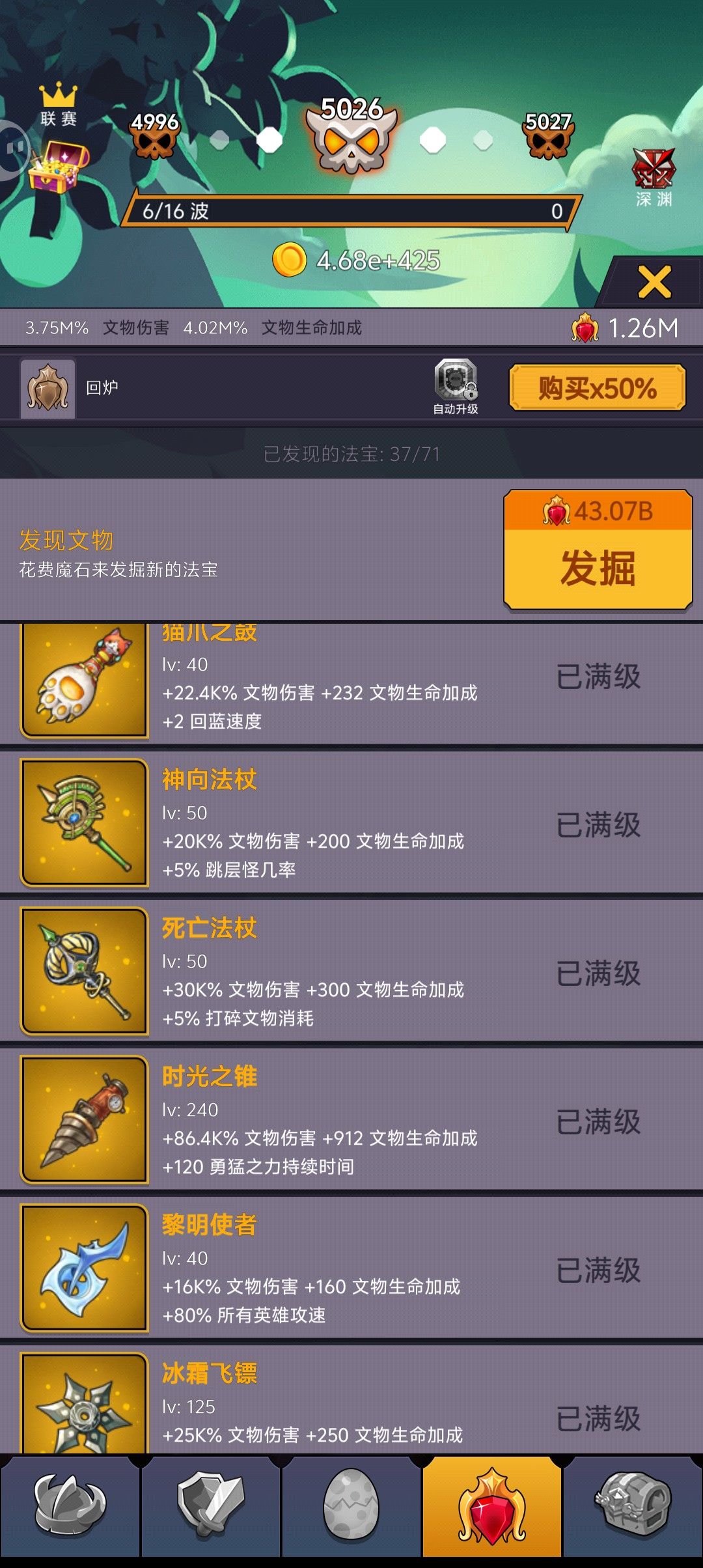 集合一下，看看有哪些没有的 2