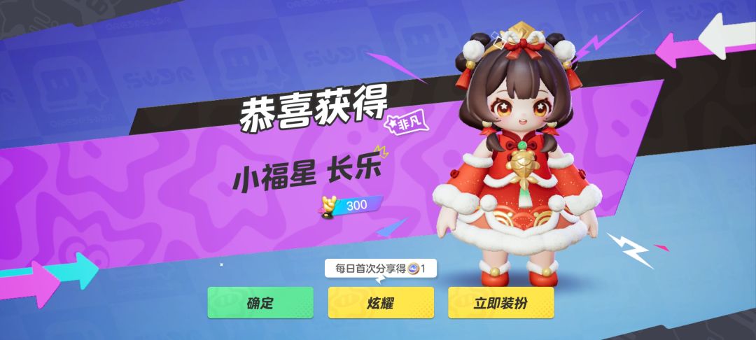 我快要累趴下了,在游戏里待了几个小时在攒 3