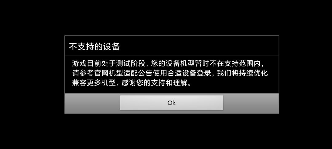 K50不能玩 1