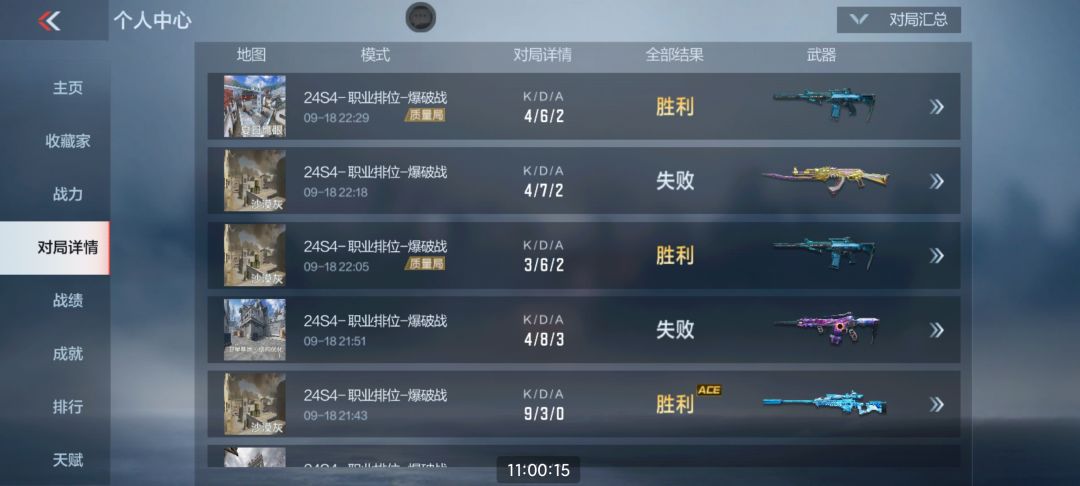 都上了4500分了,真的有手感这一说法吗 2
