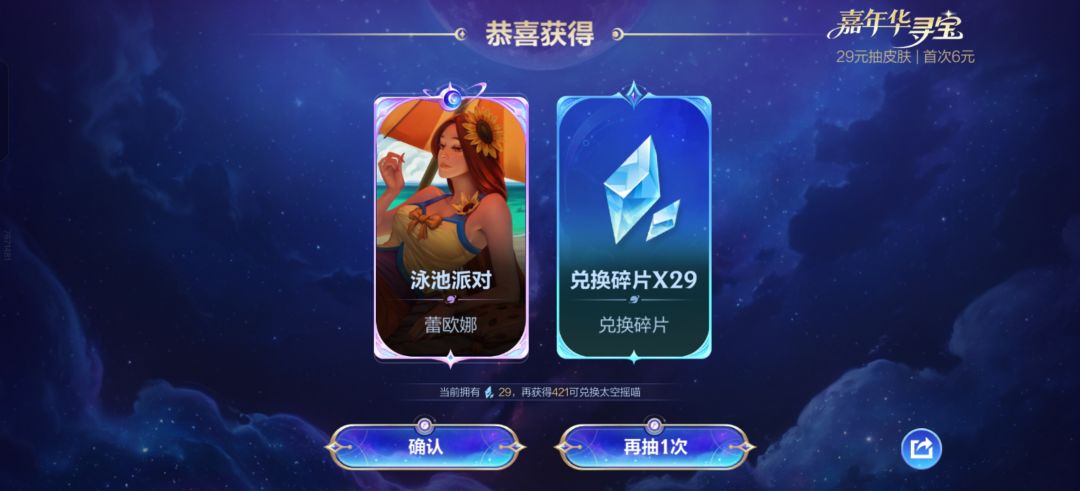 魔力⭐️ 1
