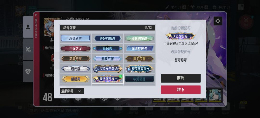 爽 1