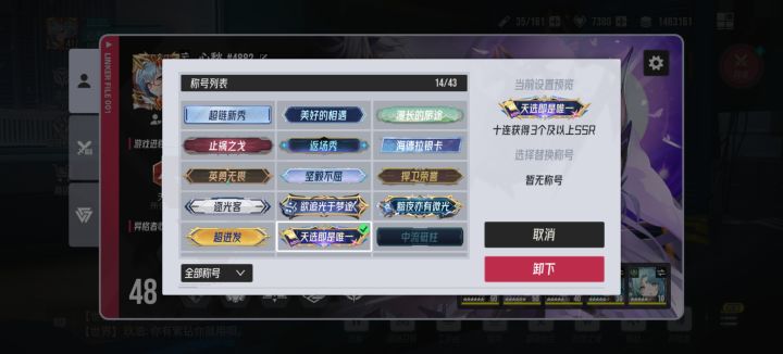 爽截图