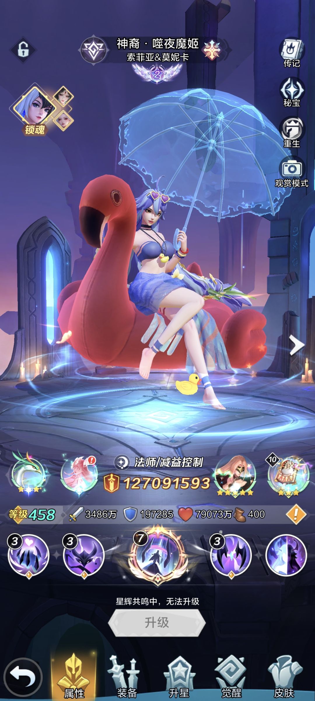 3.7亿咯 2