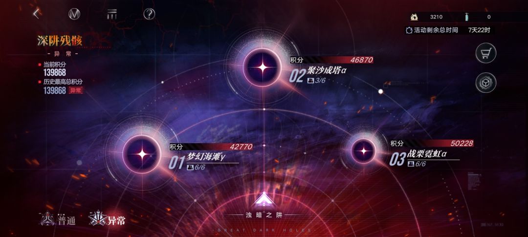 大号深井结束 1