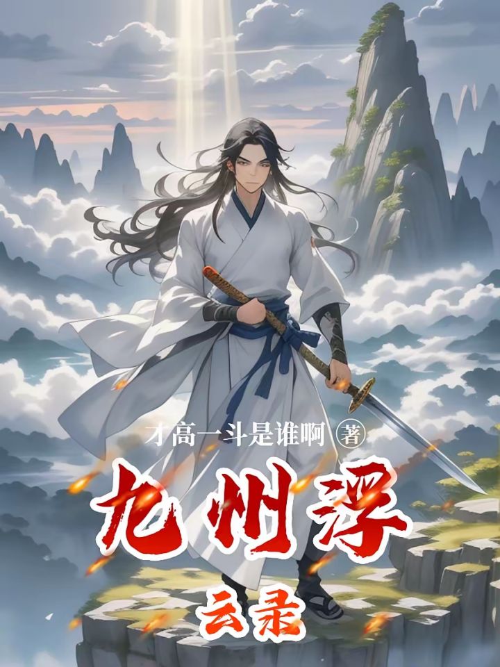 推荐一本好书截图