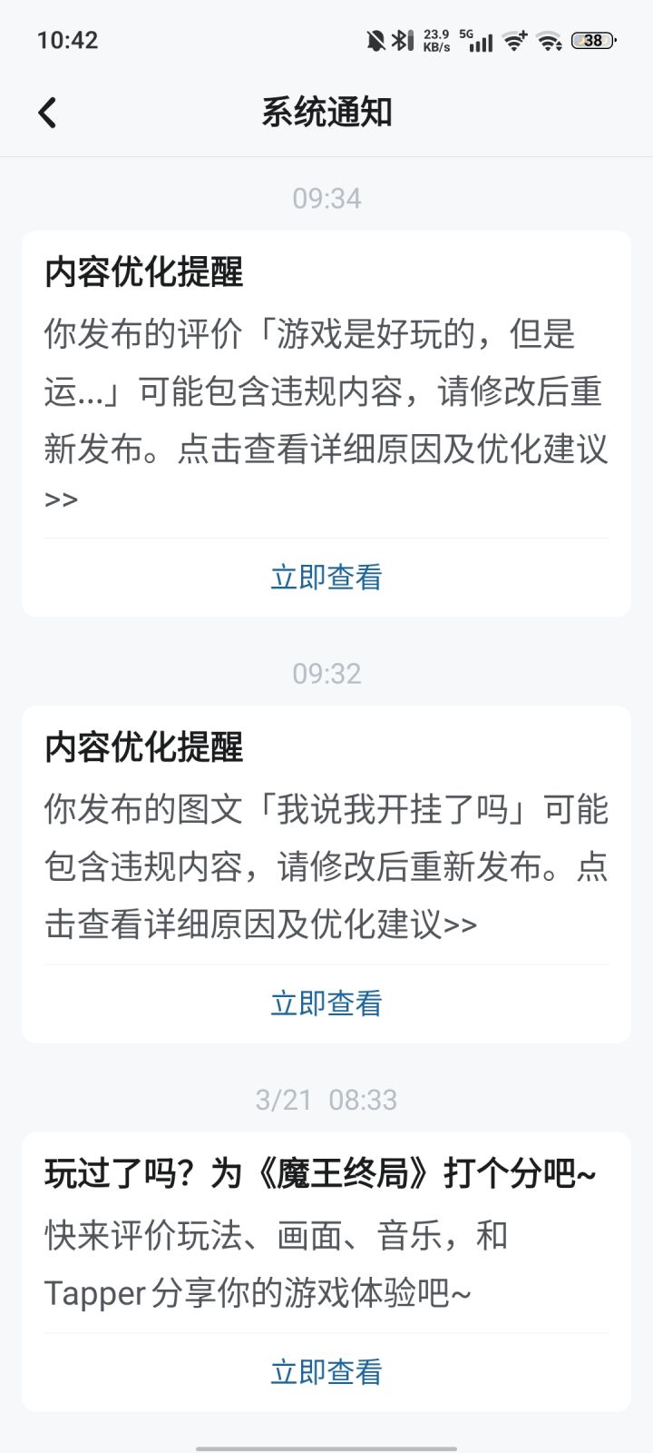 经典不解决问题解决提出问题的人截图