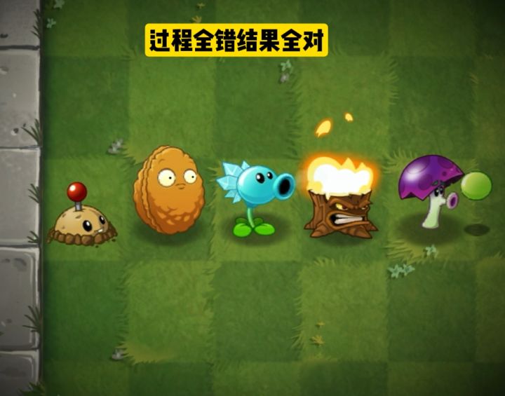 矿工:这把高端局截图