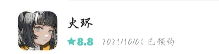无所谓了,祝你游安好吧(笑)截图