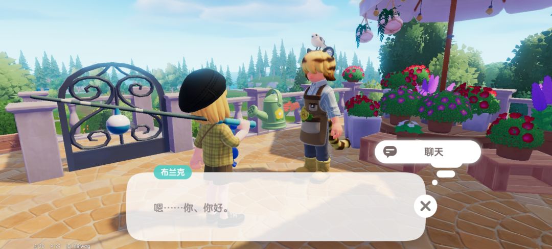 不对劲不对劲 5