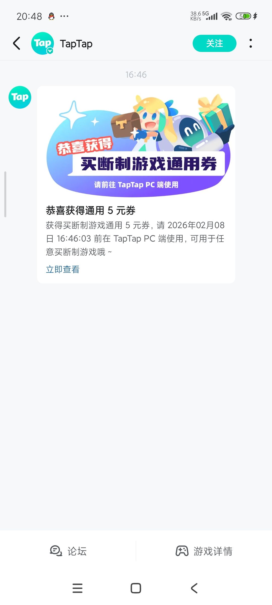 动态图片 1