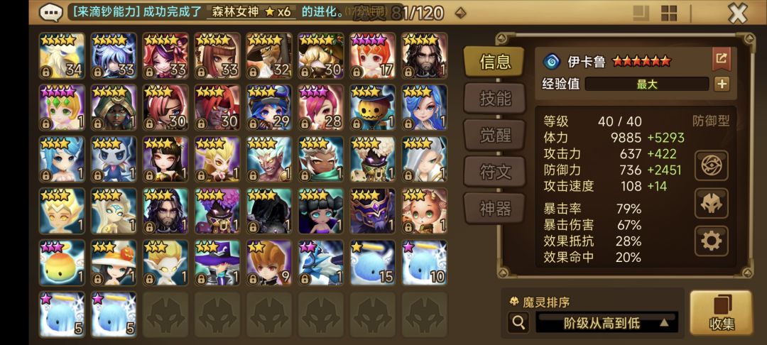 有想玩的哥们儿嘛 2
