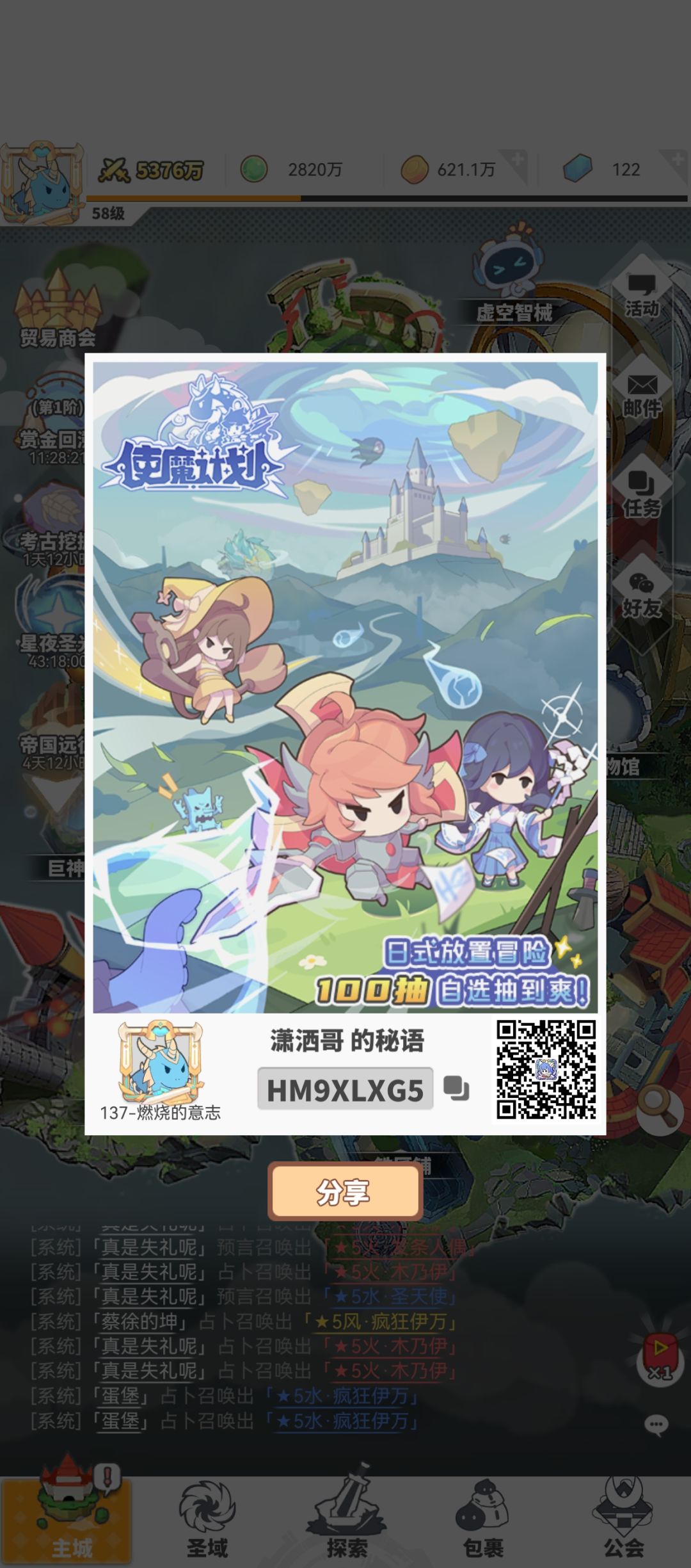 HM9XLXG5 1