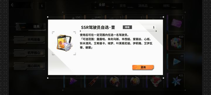 非酋成就截图