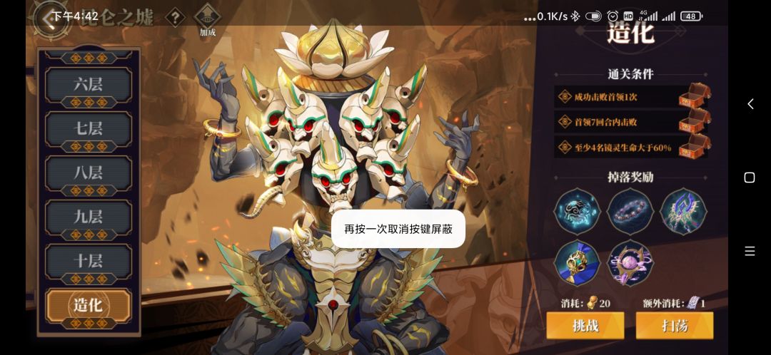 三大资源本【造化三星】终于可以解放双手了 2