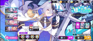 新人攻略夏日版本，求点赞