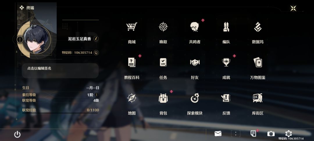 我感觉不行 1