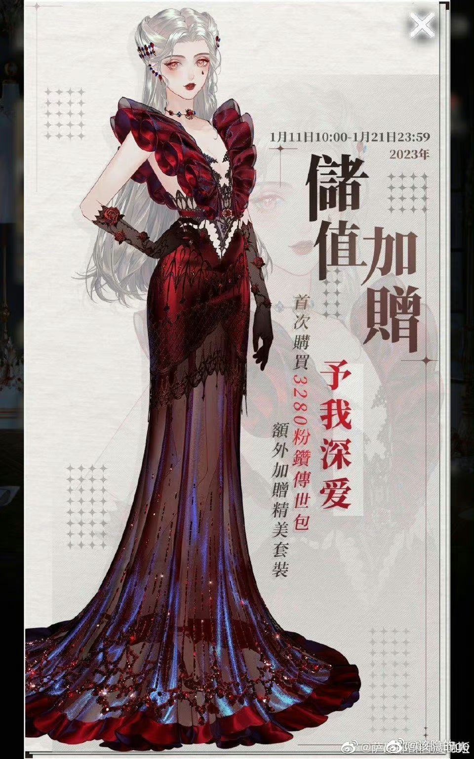 套装集齐抽数对比 2