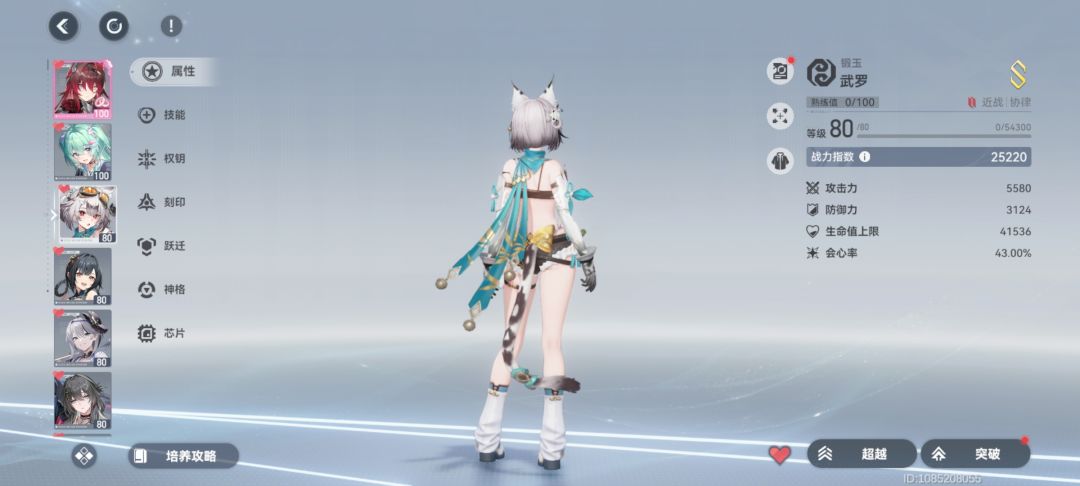 要补一个2S吗? 1