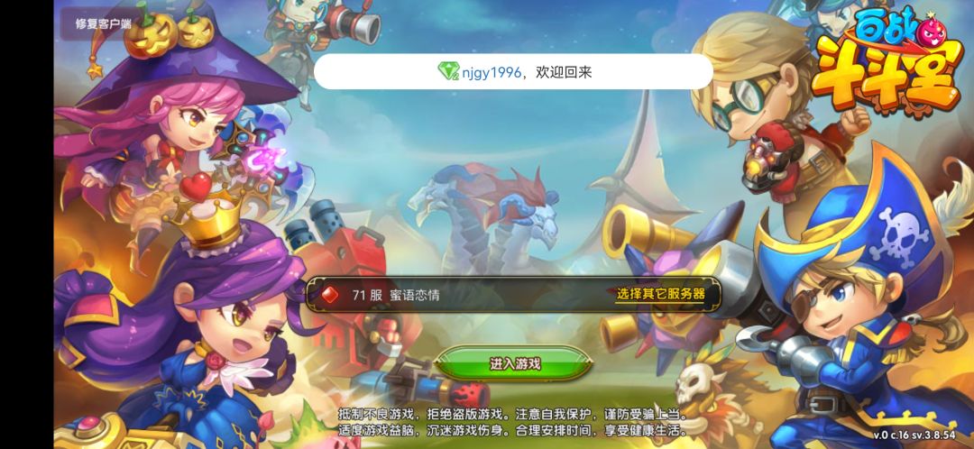 动态图片 2