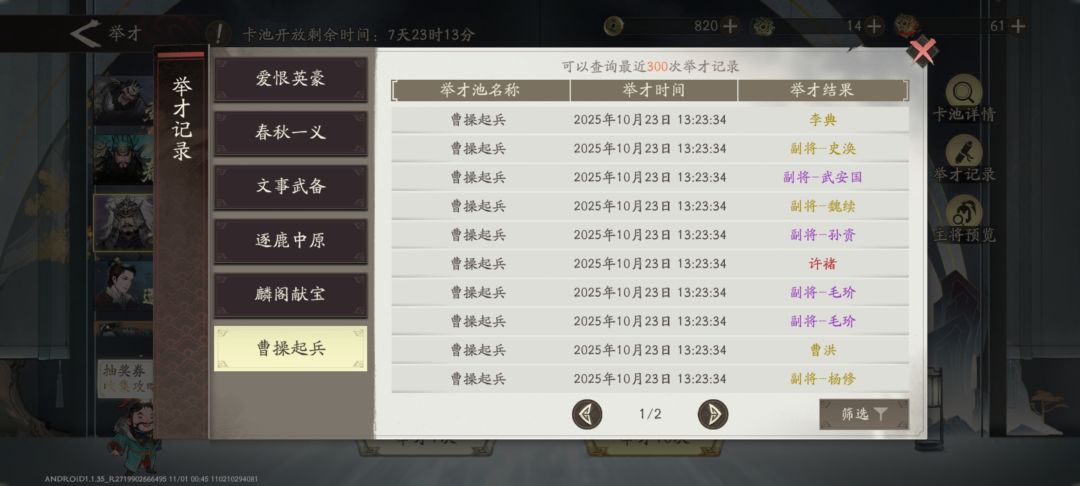 这游戏福利其实真还行 2