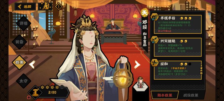 科技大爆炸呀。弓兵们,你们的教父来了截图