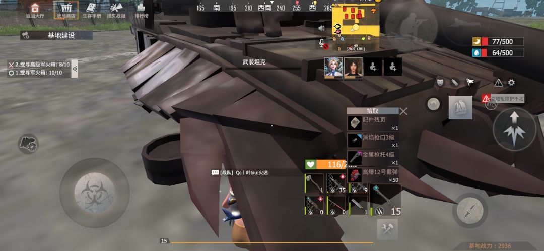 动态图片 1
