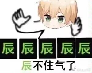 好想参加测试啊！