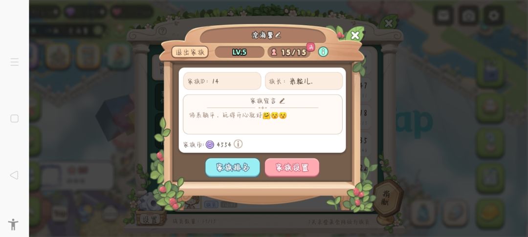 🤫悄悄纪念一波 6