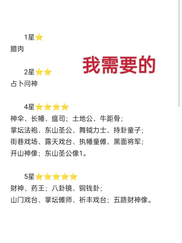 有人换卡牌不截图