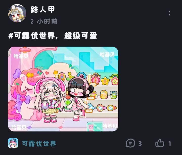 依旧盗图😂大姐,我水印还在上面呢截图