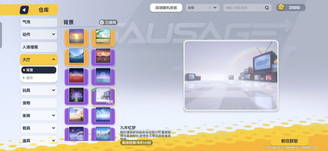 我好像做了场梦,梦中的我还是当年的自己 1