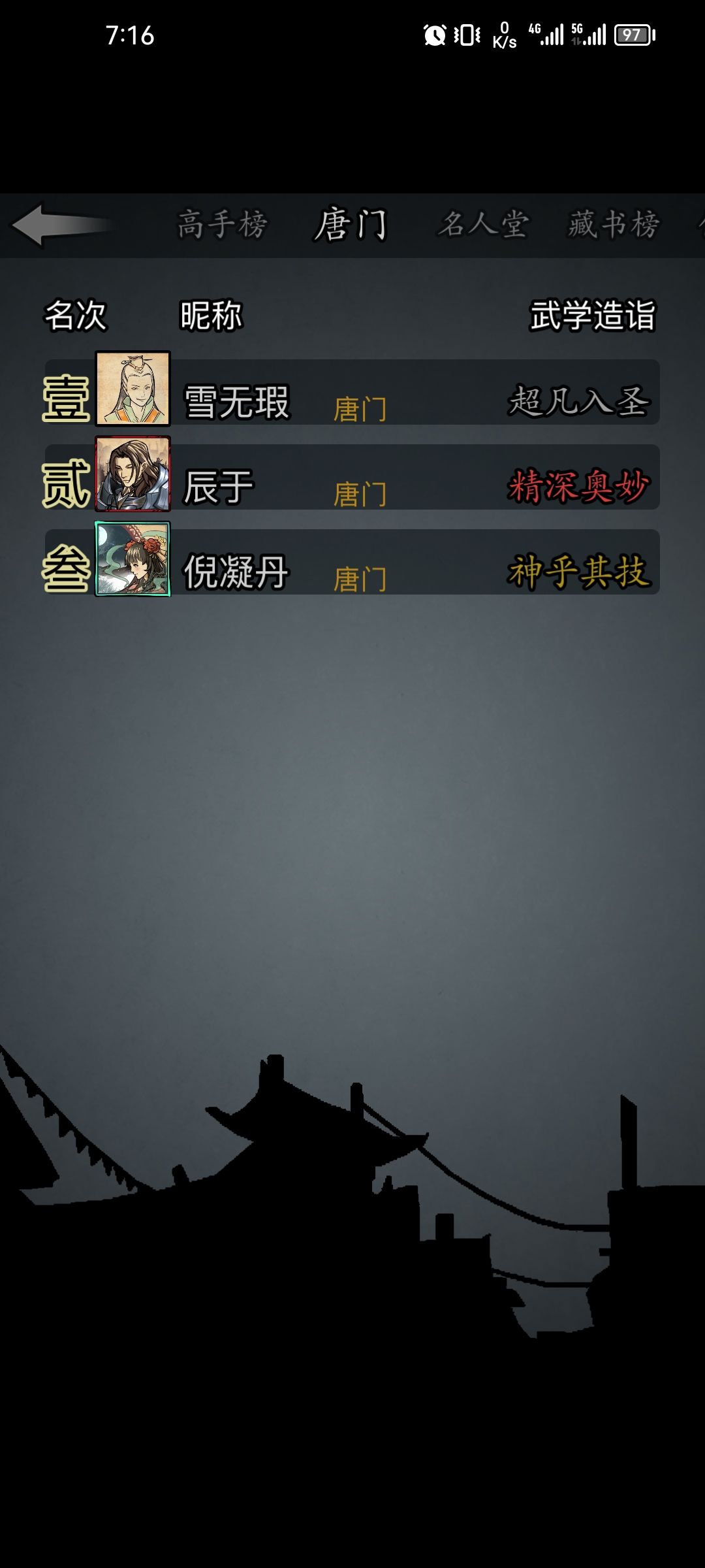 鬼服!!!? 1