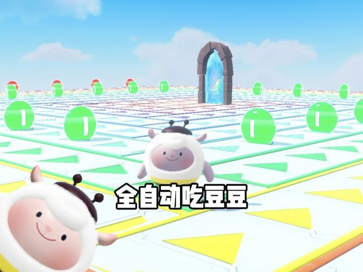这才是全自动的吃豆图截图