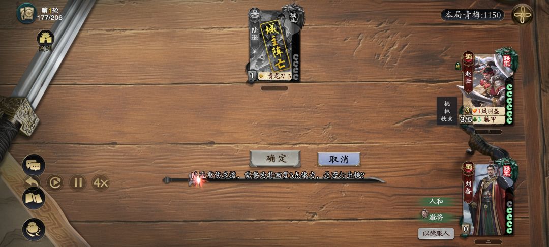 压1000你是心高气傲遇上刘备赵云是生死难料 2