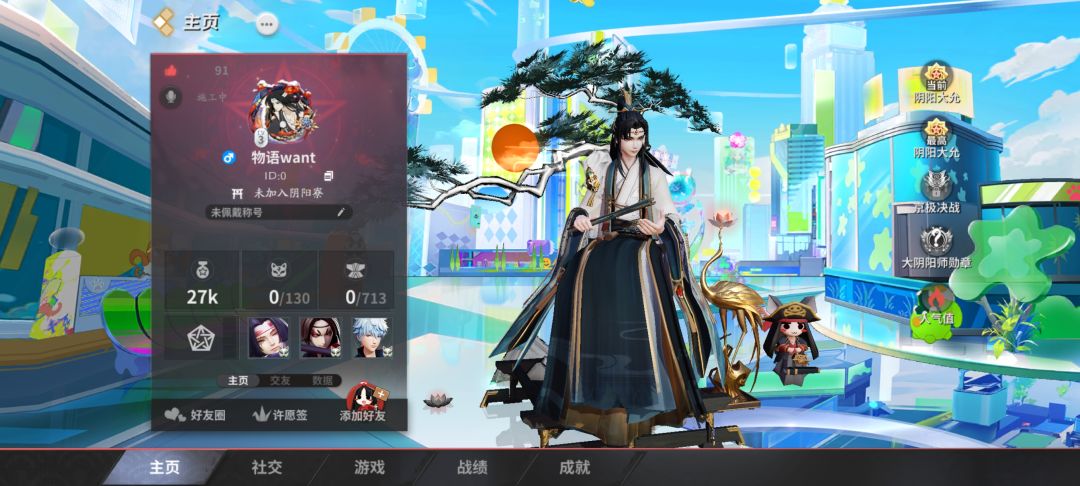 赶紧修修吧 1