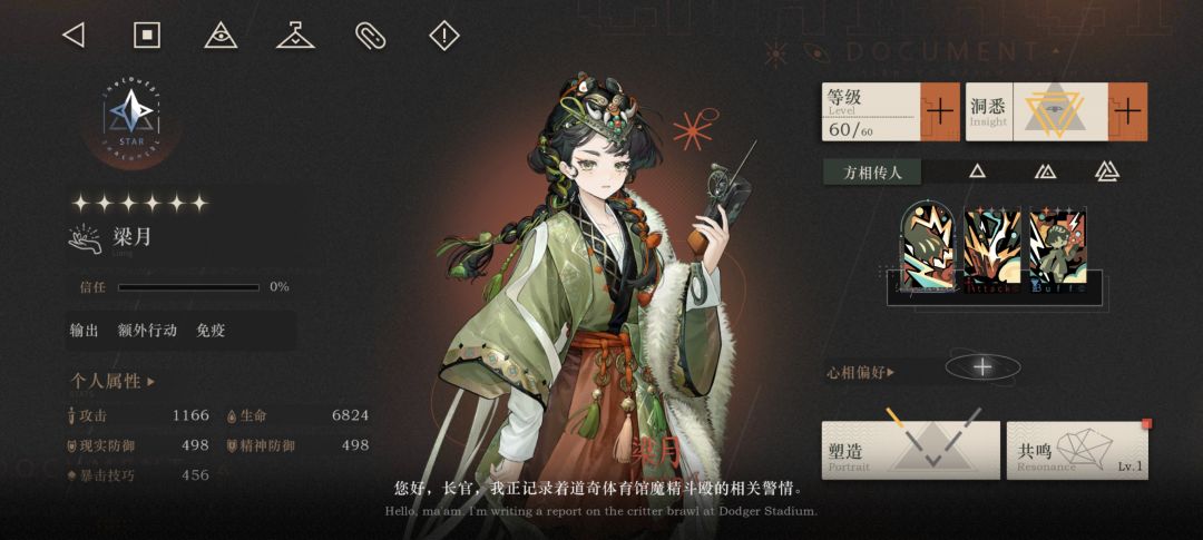 果然中国人不骗中国人啊！ 2