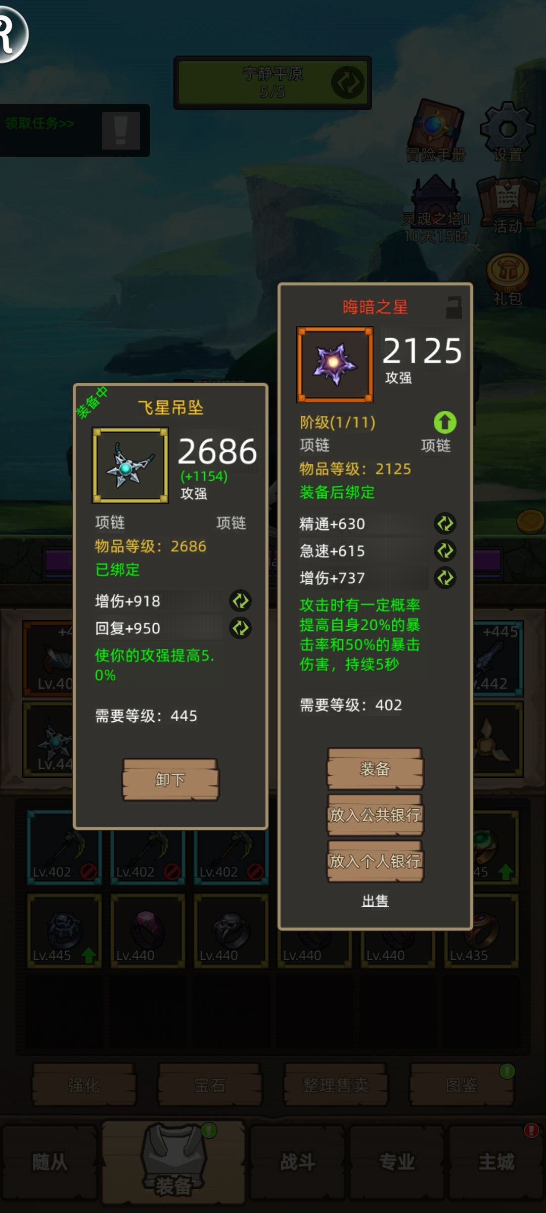 出项链啦,都点没钱了 1
