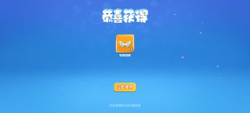 飞向太空活动来袭！可白嫖