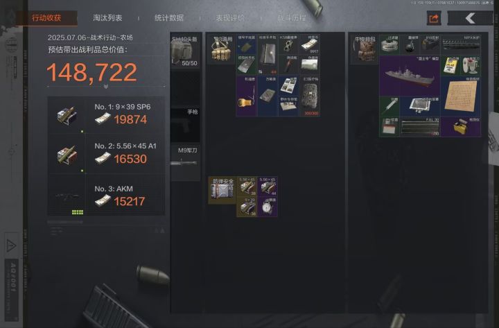 刚回归就想撤离了截图