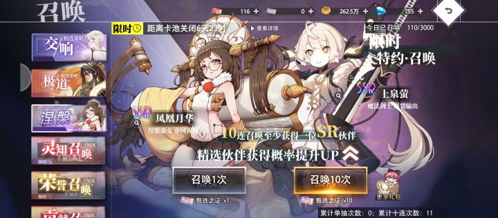 典，太典了截图