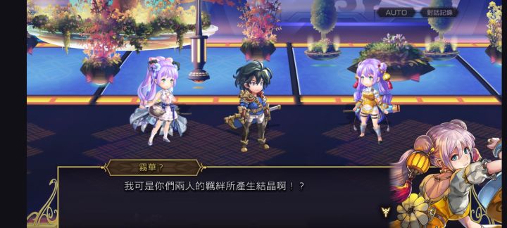狐狸只是跟渣猫泡温泉,雾华这个都弄出壶命了截图