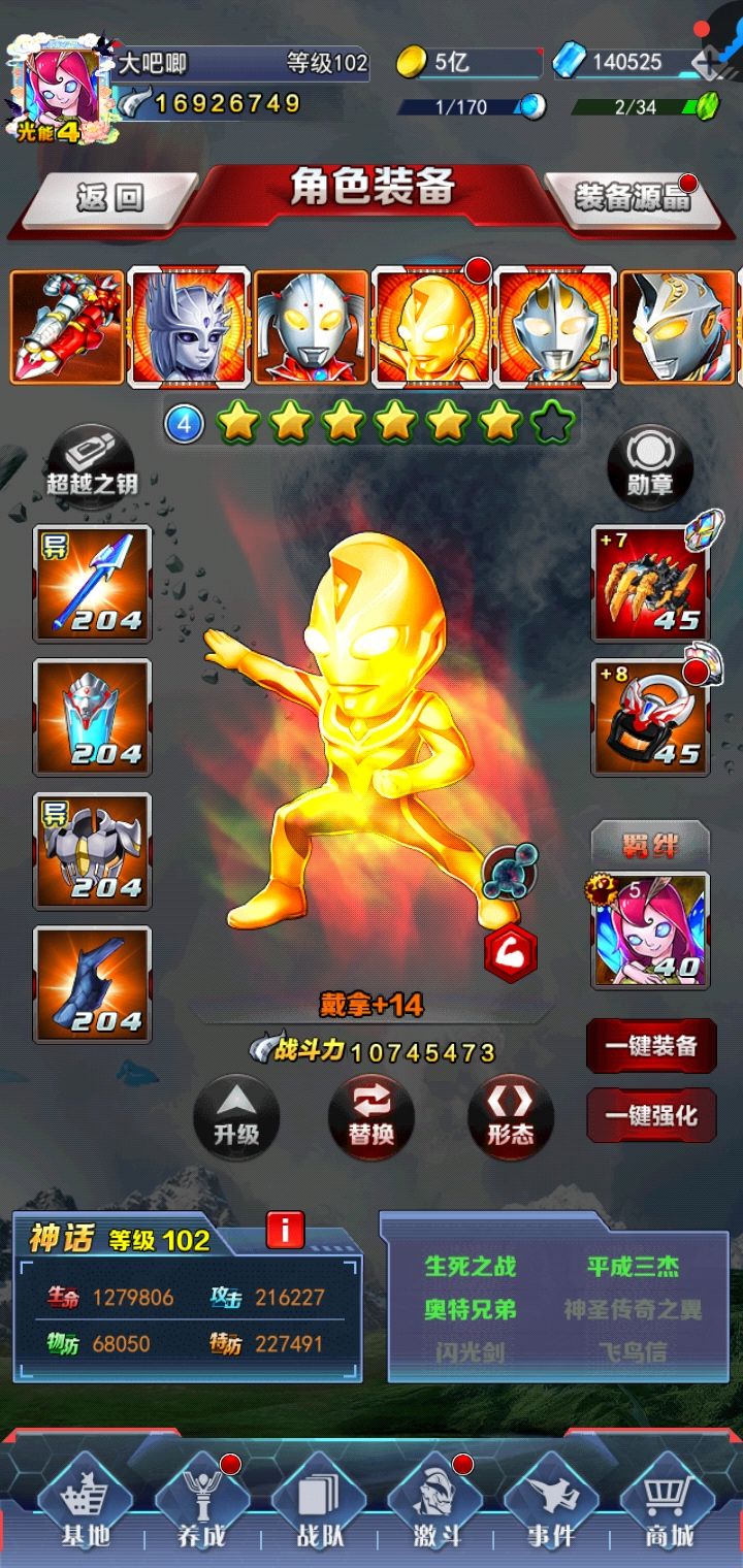 第二十五天 2