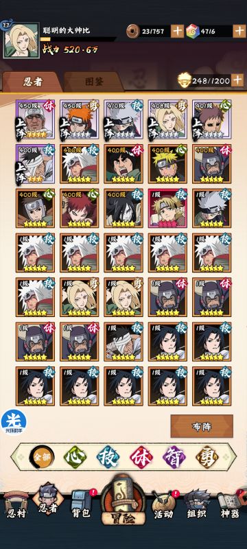 零氪30天副本推进情况，差不多到极限了