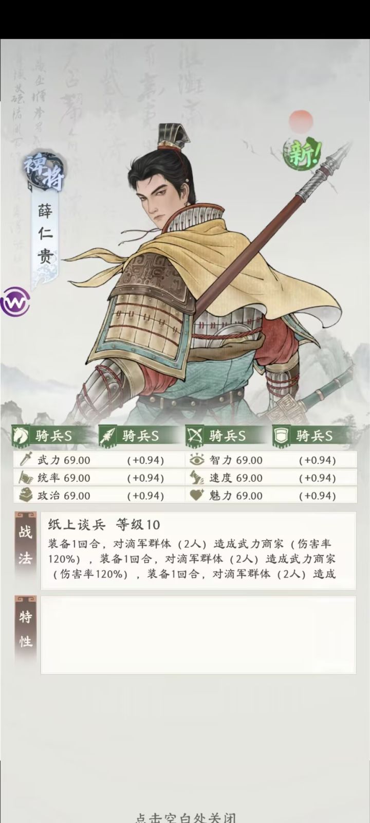 这啥?截图