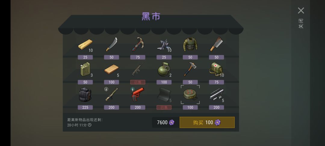 新活动太爽了 3