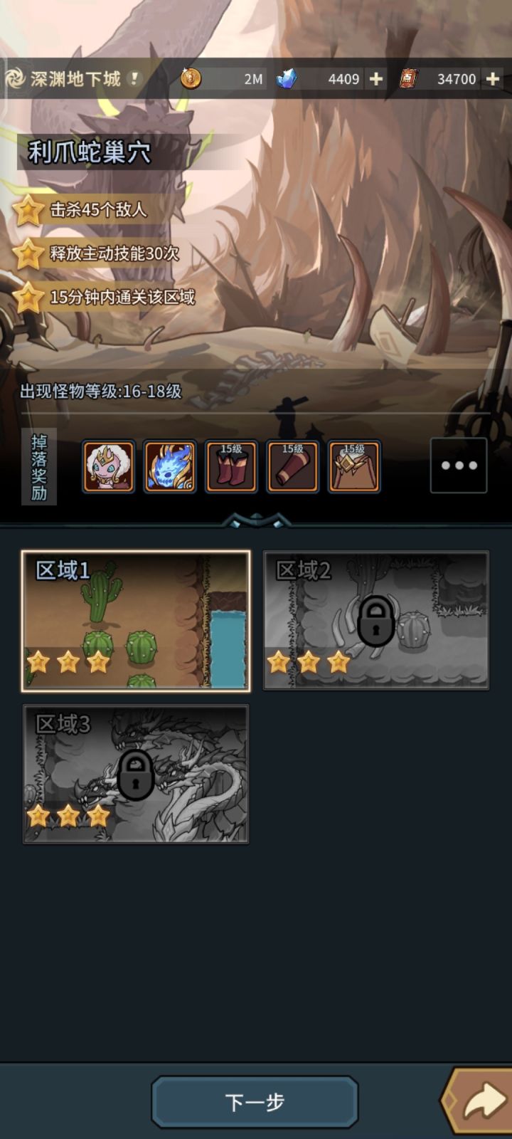 谁有相同情况截图