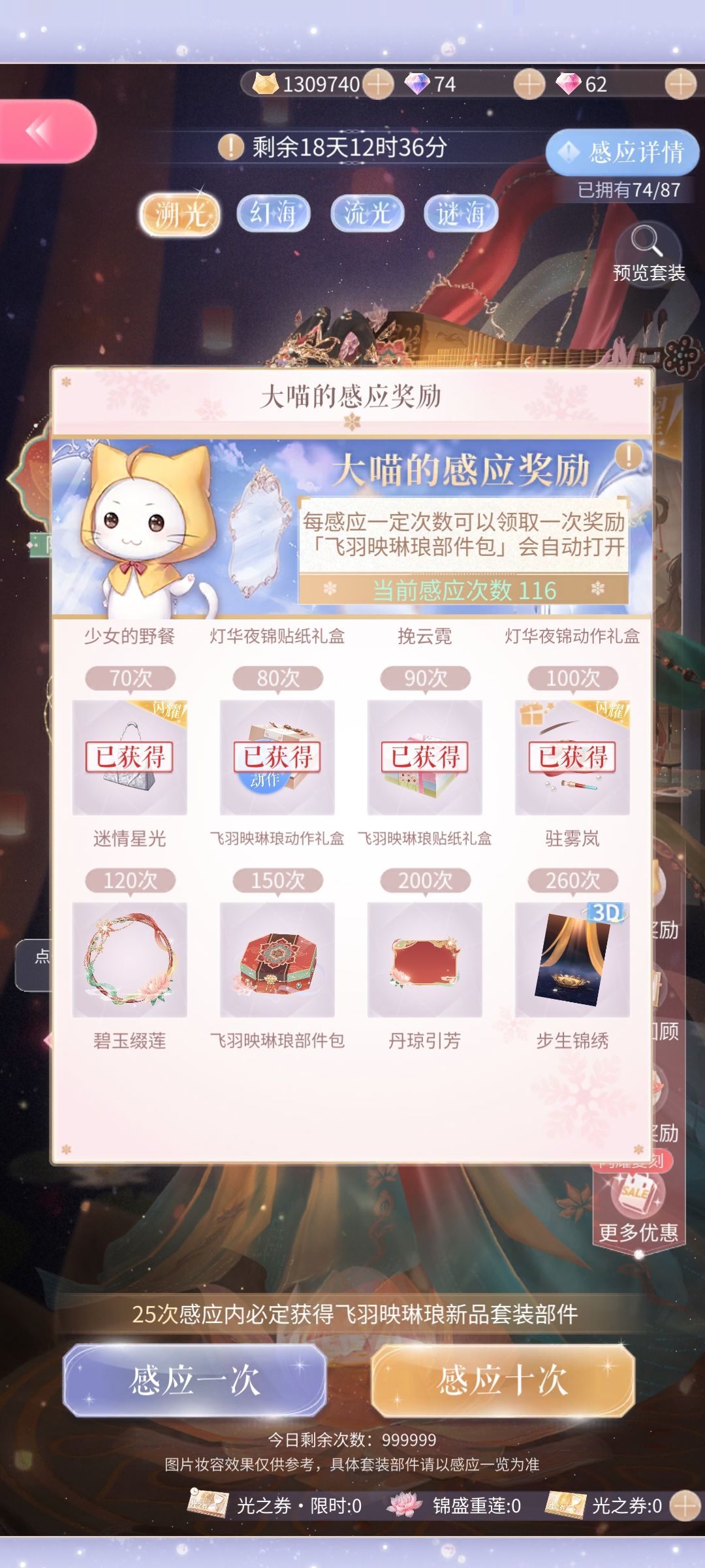 真的好非酋啊啊啊啊!!!什么概念啊 1