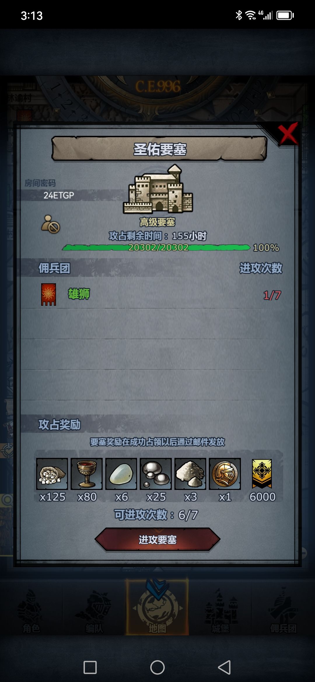 翻车了 求大佬 1